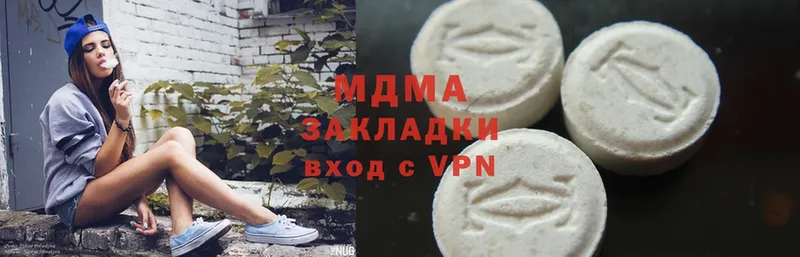 MDMA Molly  Петровск 